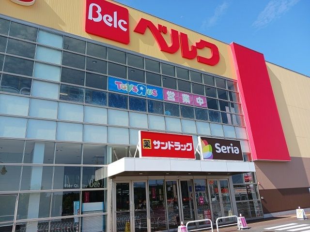 近くのサンドラッグ龍ヶ崎店まで1,150m（徒歩15分）