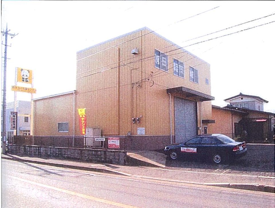 見川町倉庫付事務所(1)の外観画像