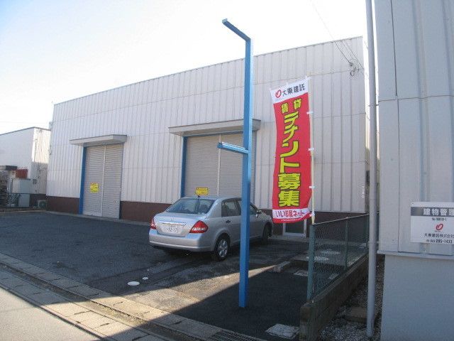 山王町工場26137の外観画像