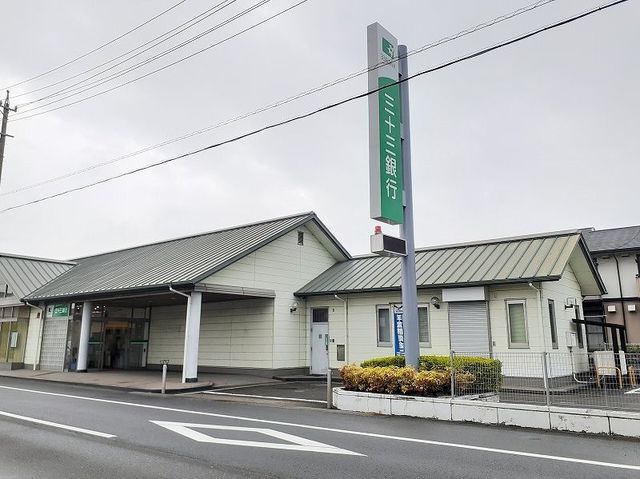 近くの三十三銀行まで490m（徒歩7分）