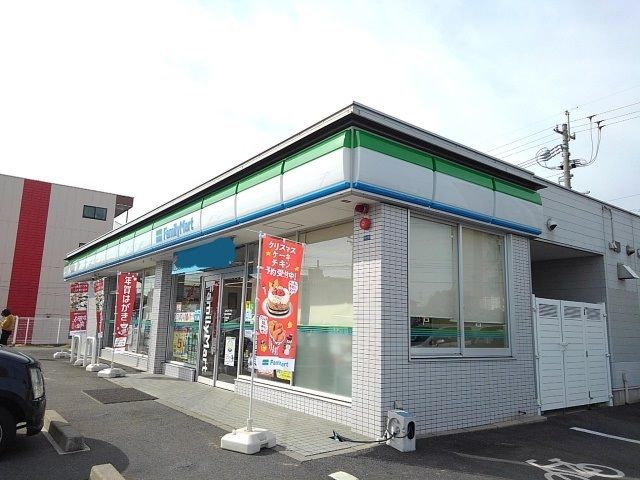 近くのファミリーマート別名店まで400m（徒歩5分）