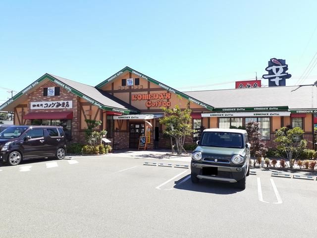 近くのコメダ珈琲春日店まで450m（徒歩6分）