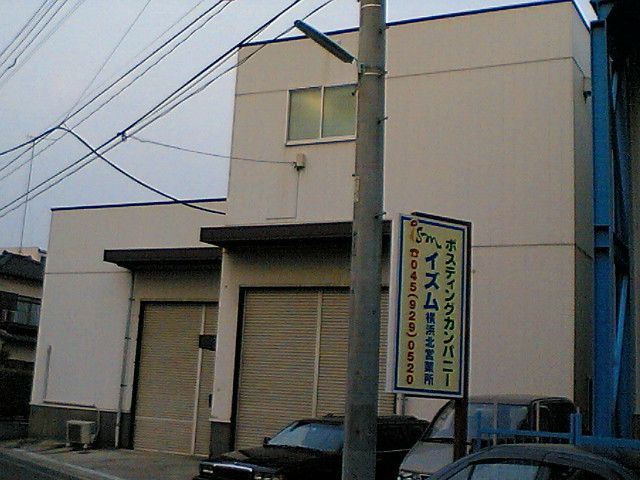佐江戸町事務所付工場FTの外観画像
