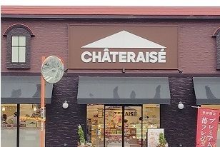 近くのシャトレーゼ 沼津大岡店まで350m（徒歩5分）