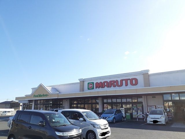 近くのマルト東金沢店まで1,600m(徒歩20分)