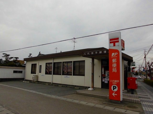 近くの横手郵便局まで550m(徒歩7分)