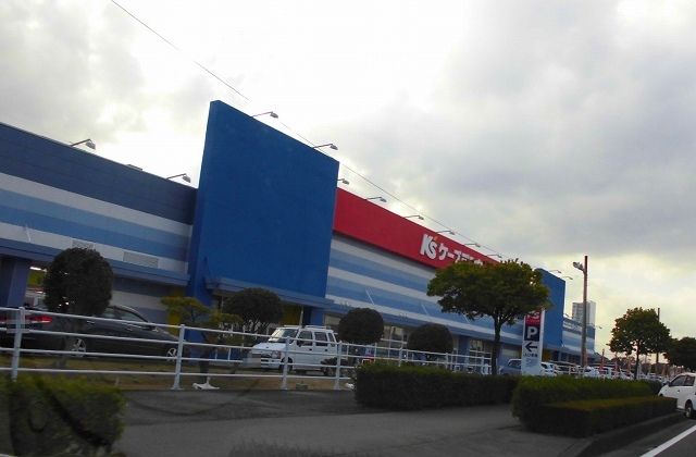 近くのケーズデンキ八代店まで1,200m(徒歩15分)