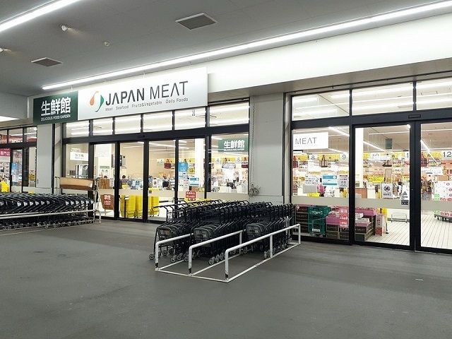 近くのジャパンミート守谷店まで550m(徒歩7分)