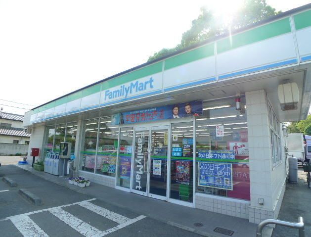 近くのファミリーマート細野東国定店まで350m（徒歩5分）