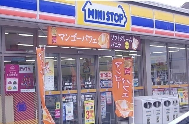 近くのミニストップ 成田土屋店まで550m（徒歩7分）