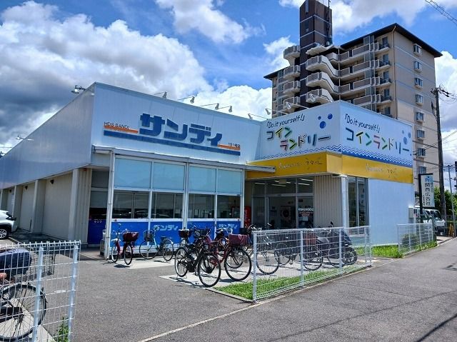 近くのサンディ　東大阪吉田店まで430m（徒歩6分）
