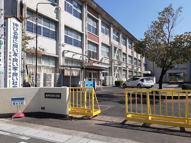 近くの岐阜市立厚見小学校まで400m(徒歩5分)
