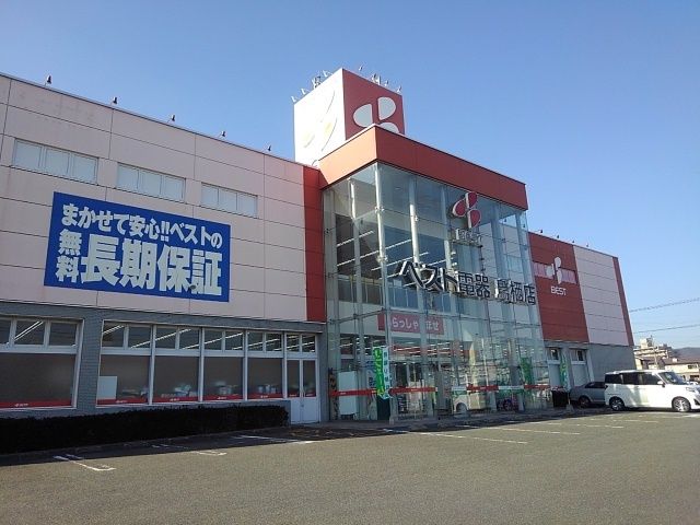 近くのベスト電器鳥栖店まで580m（徒歩8分）