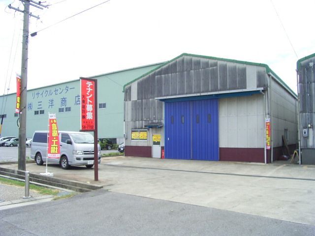 高橋町工場1の外観画像