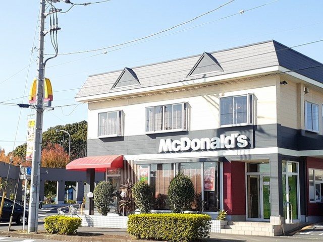 近くのマクドナルドまで1,000m（徒歩13分）