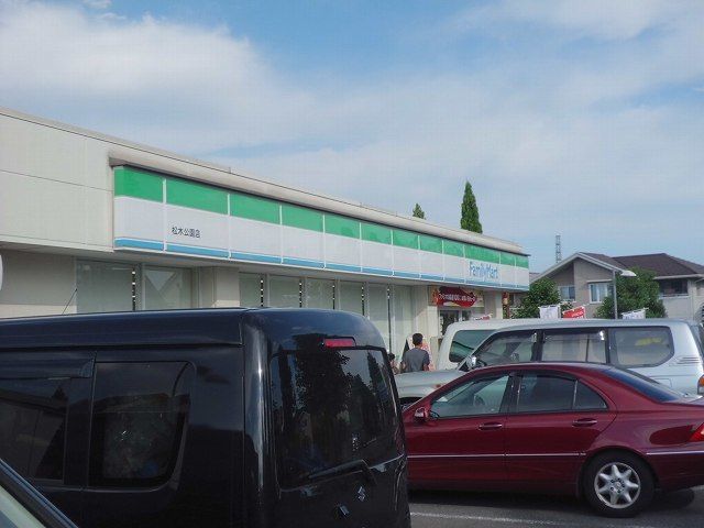 近くのファミリーマートまで290m(徒歩4分)