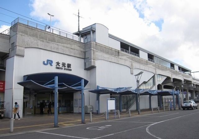 近くの大元駅まで1,100m（徒歩14分）
