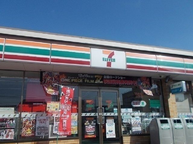 近くのセブンイレブンまで650m（徒歩9分）