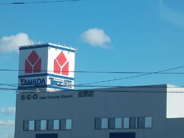 近くのヤマダ電機まで1,000m（徒歩13分）