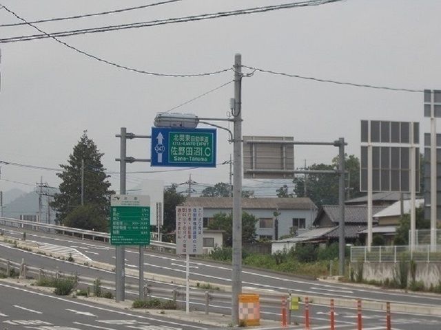 近くの田沼インターまで3,700m（徒歩47分）