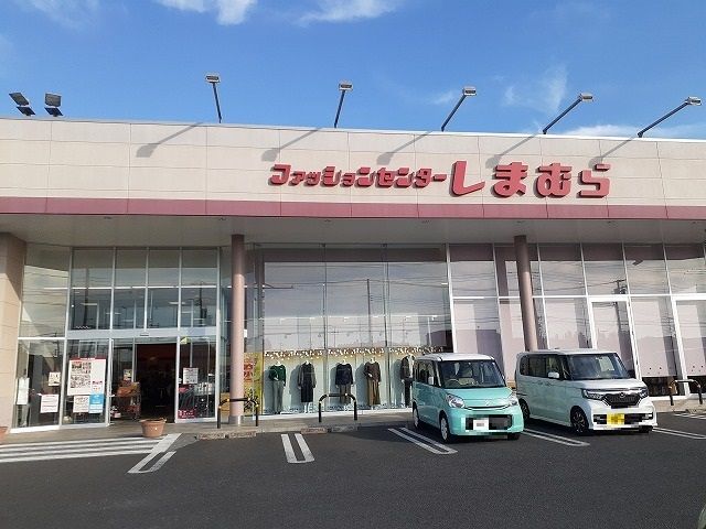 近くのしまむら鶴田店まで850m（徒歩11分）