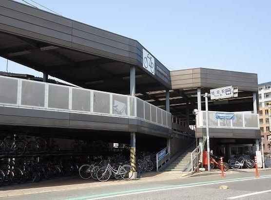 近くのJR柚須駅まで240m(徒歩3分)