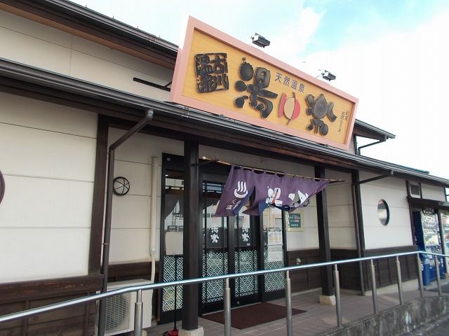 近くの施設まで550m（徒歩7分）