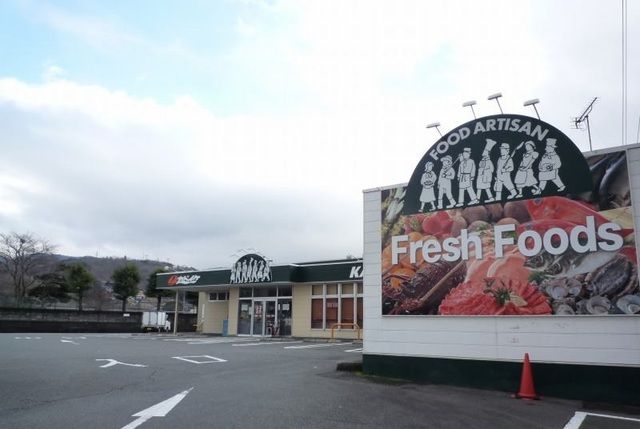 近くのスーパーカドイケ中伊豆店まで2,000m(徒歩25分)