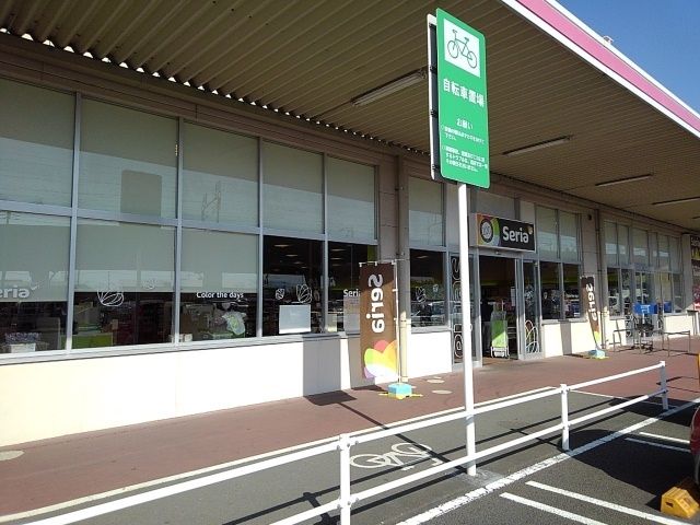 近くのセリア　マックスバリュ江尾店まで400m（徒歩5分）