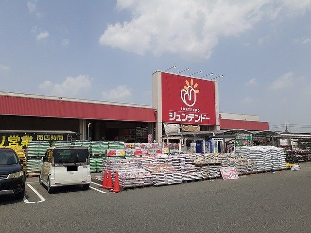 近くのホームセンターまで800m（徒歩10分）