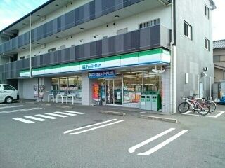 近くのファミリーマートまで260m(徒歩4分)