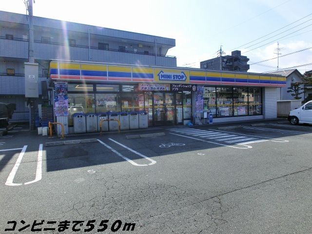 近くのミニストップまで550m(徒歩7分)