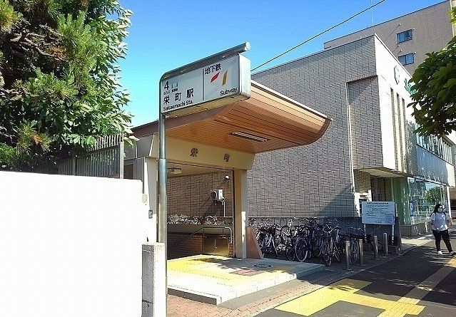 近くの地下鉄栄町駅まで800m(徒歩10分)