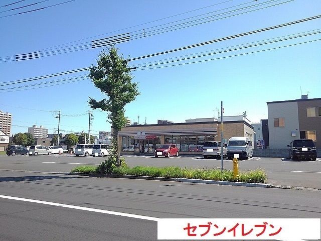 近くのセブンイレブンまで450m(徒歩6分)
