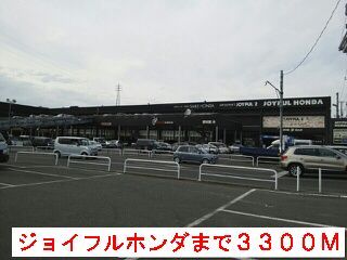 近くのジョイフルホンダまで3,300m（徒歩42分）