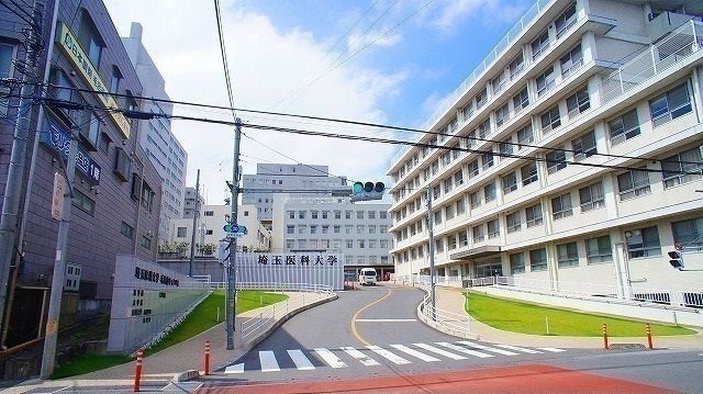 近くの埼玉医科大学病院まで550m(徒歩7分)