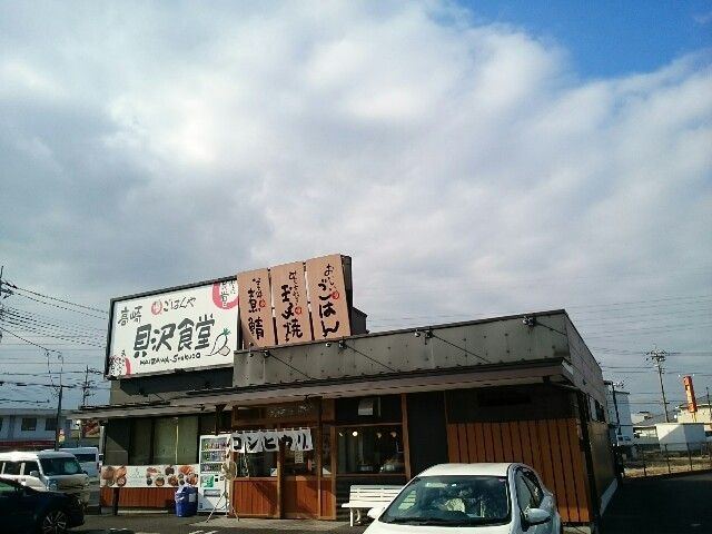 近くのごはんや高崎貝沢食堂まで850m(徒歩11分)