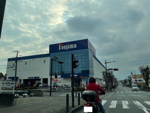 近くのノジマ電気　清新店まで800m（徒歩10分）