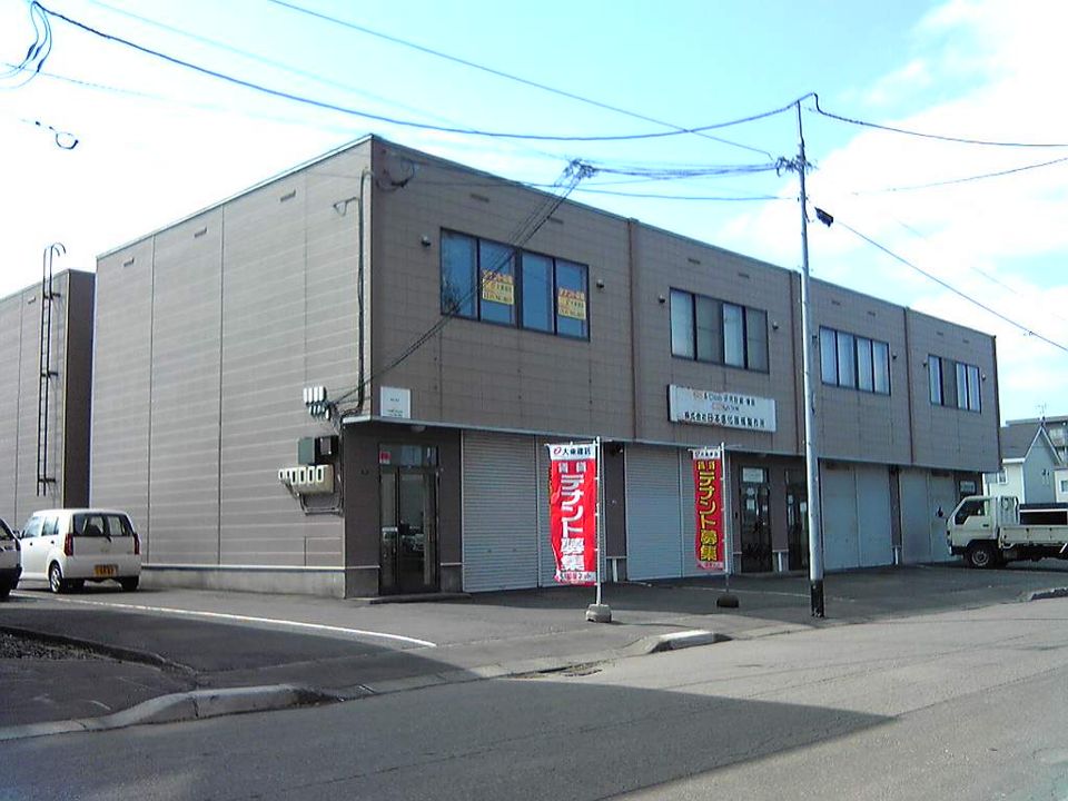 北28条東18倉庫付事務所Bの外観画像