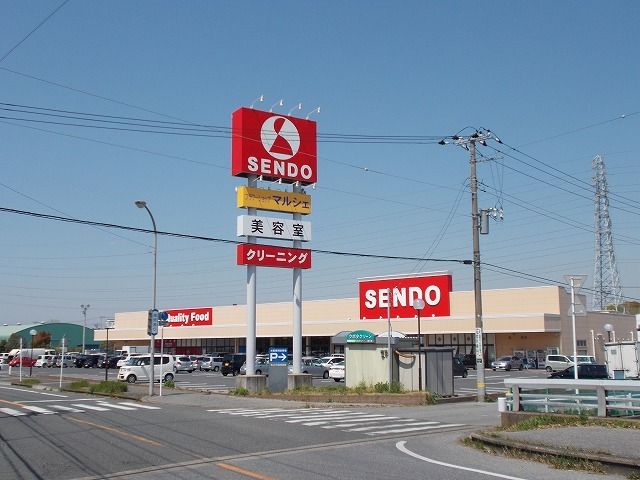 近くのせんどう五井金杉店まで1,100m（徒歩14分）