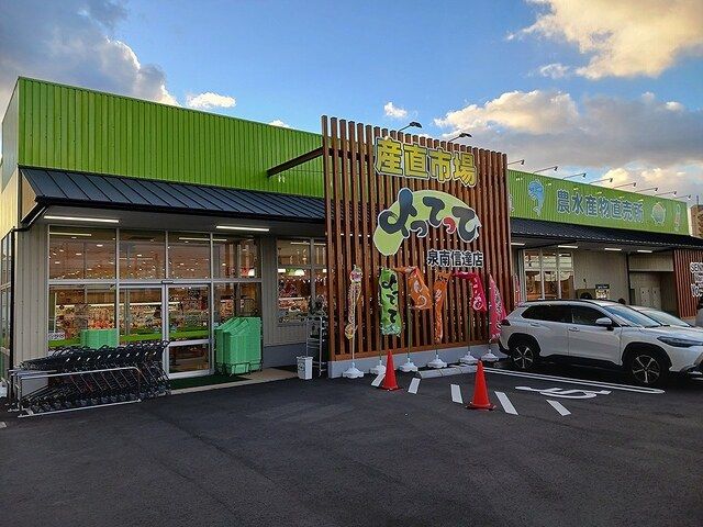 近くのラムー泉南店様まで1,400m(徒歩18分)