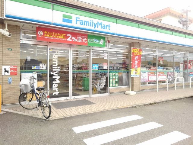 近くのファミリーマート春日白水ヶ丘店まで650m(徒歩9分)