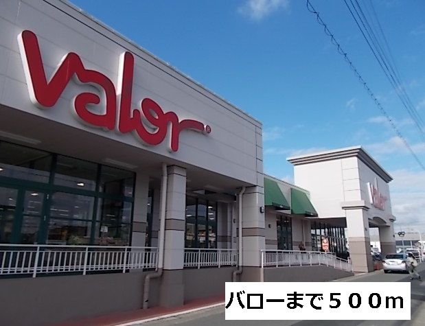 近くのバローまで500m(徒歩7分)