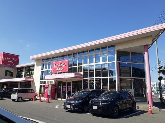 近くのダイソー岡山平田店まで1,500m（徒歩19分）