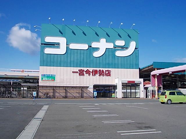近くのホームセンターまで1,240m（徒歩16分）