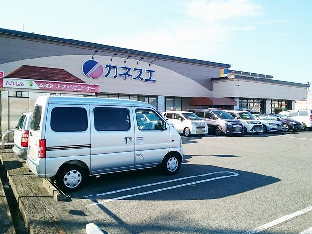 近くのスーパーまで1,600m（徒歩20分）