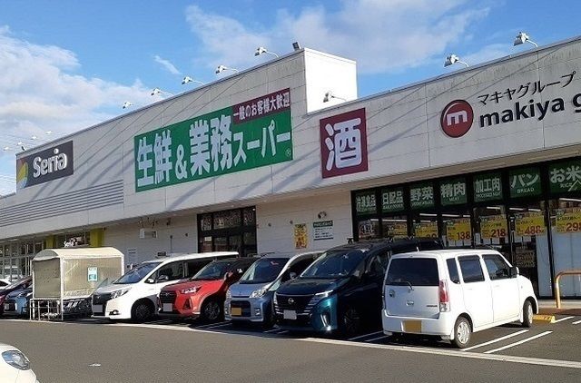 近くの業務スーパー函南店まで350m（徒歩5分）