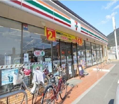 近くのセブンイレブンまで700m(徒歩9分)