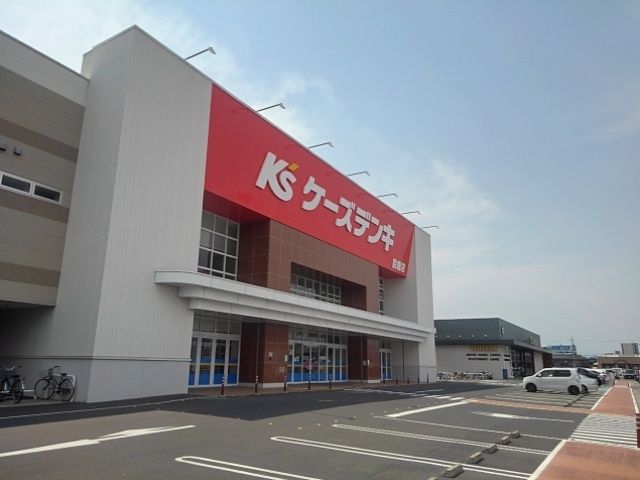 近くのケーズ電気鈴鹿店まで1,900m(徒歩24分)