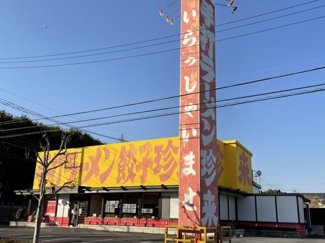 近くの飲食店まで1,300m（徒歩17分）